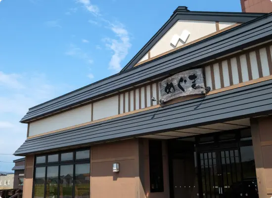 写真：ホテルめぐま外観